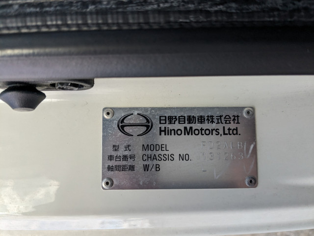 日野 レンジャー 中型 ウィング 2KG-FD2ABG(101315) 2枚目