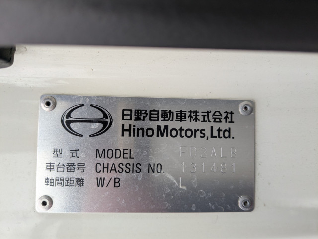 日野 レンジャー 中型 平ボディ 2KG-FD2ABG(101316) 2枚目