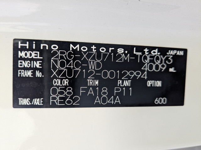 日野 デュトロ 小型 バン 2RG-XZU712M(101318) 2枚目