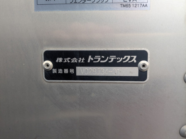 日野 デュトロ 小型 バン 2RG-XZU712M(101318) 38枚目