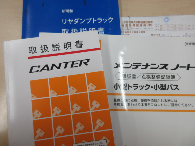 三菱ふそう キャンター 小型 土砂ダンプ 2RG-FBA60(101322) 5枚目