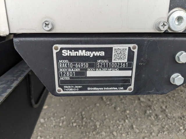 日野 レンジャー 中型 冷蔵冷凍バン 2KG-FC2ABG(101321) 25枚目