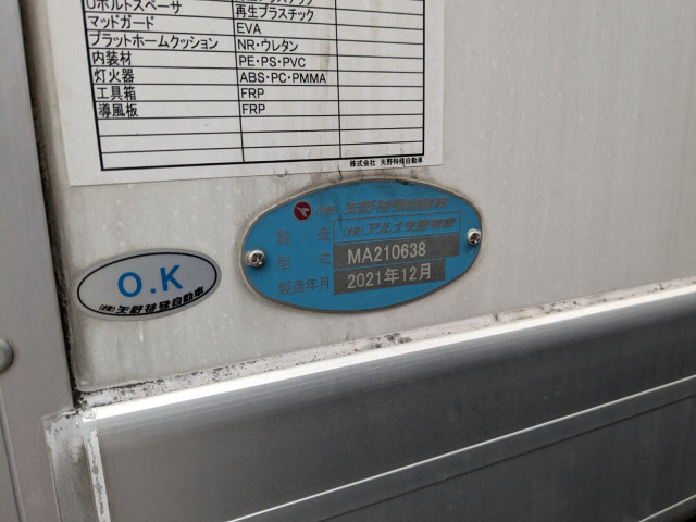 日野 レンジャー 中型 冷蔵冷凍バン 2KG-FC2ABG(101321) 37枚目