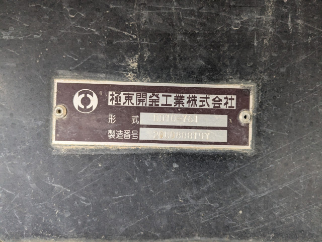 日野 プロフィア 大型 土砂ダンプ 2DG-FS1AGA(101326) 18枚目