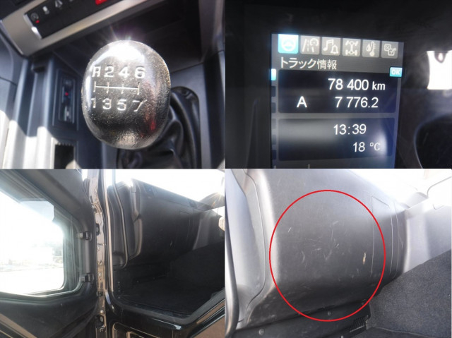 三菱ふそう スーパーグレート 大型 コンテナ専用車 2PG-FV70HY(101324) 31枚目