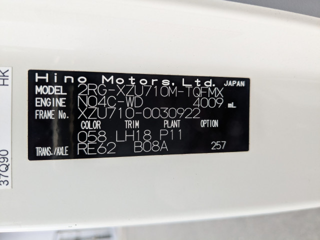 日野 デュトロ 小型 バン 2RG-XZU710M(101329) 2枚目