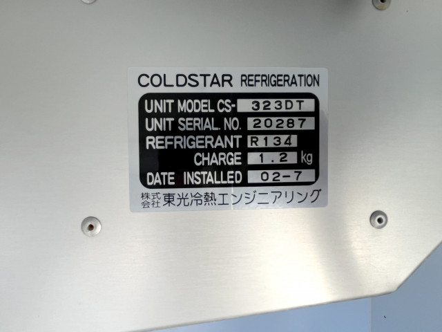 日産自動車 キャラバン 小型 冷蔵冷凍バン CBF-VR2E26(101330) 9枚目