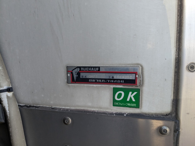 いすゞ フォワード 中型 冷蔵冷凍バン 2PG-FRR90S2(101331) 27枚目