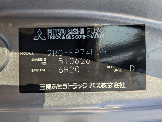 三菱ふそう スーパーグレート 大型 トラクタ 2RG-FP74HDR(101333) 2枚目