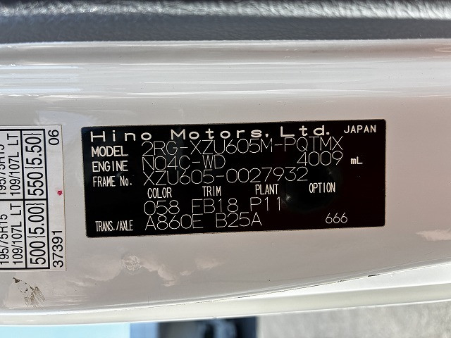 日野 デュトロ 小型 Wキャブ 2RG-XZU605M(101336) 18枚目