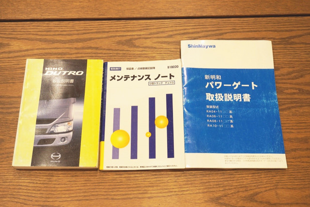 日野 デュトロ 小型 平ボディ TKG-XZC605m(101342) 50枚目
