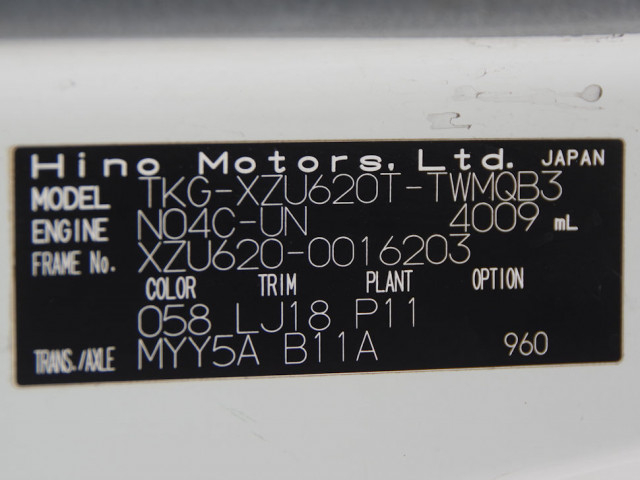 日野 デュトロ 小型 土砂ダンプ TKG-XZU620T(101344) 36枚目