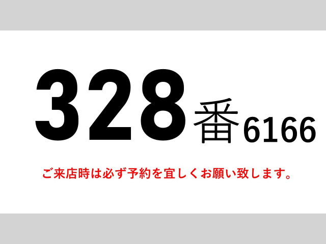 UDトラックス（日産） クオン 大型 ウィング 2PG-CD5CA(101346) 2枚目