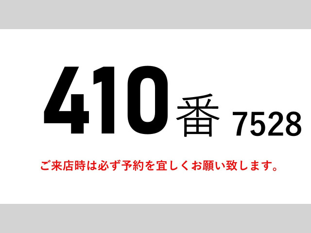 いすゞ ギガ 大型 ウィング QPG-CYJ77BA(101351) 2枚目