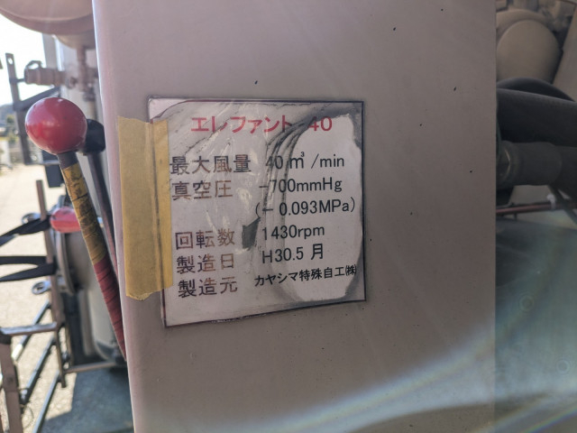 UDトラックス（日産） クオン 大型 その他 QPG-CD5YL(101349) 50枚目