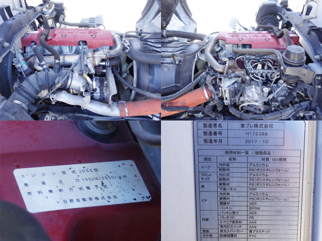 日野 レンジャー 中型 冷蔵冷凍バン TKG-FD9JLAA(101352) 20枚目