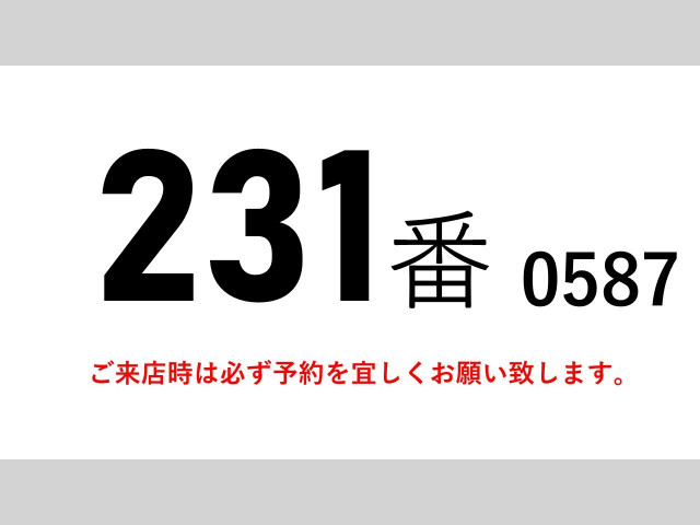 三菱ふそう スーパーグレート 大型 ウィング 2PG-FS74HZ(101383) 2枚目