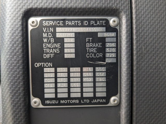 いすゞ ギガ 大型 ウィング QKG-CYJ77B(101389) 2枚目