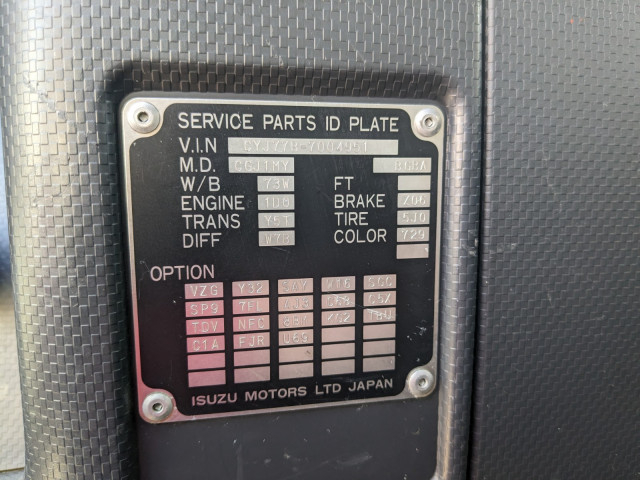 いすゞ ギガ 大型 ウィング QKG-CYJ77B(101392) 2枚目