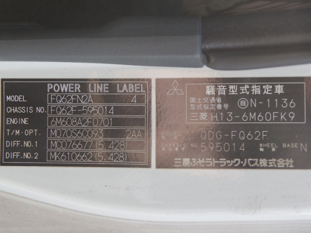 三菱ふそう ファイター 増トン 平ボディ QDG-FQ62F(101394) 31枚目