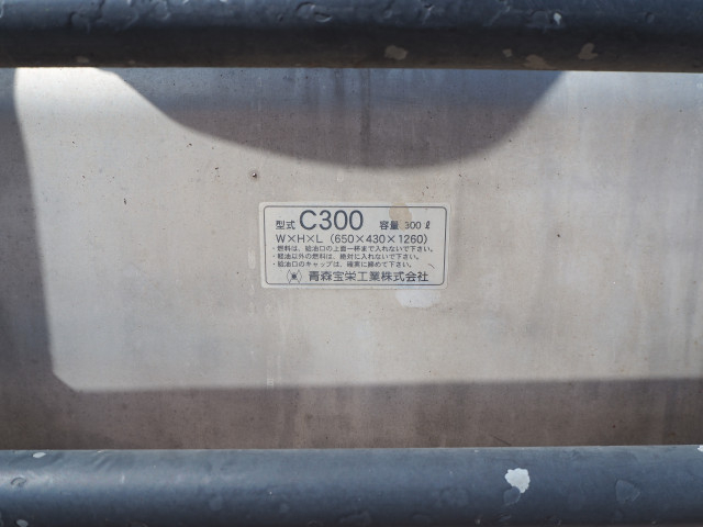 三菱ふそう スーパーグレート 大型 平ボディ（クレーン付） QPG-FS60VZ(101397) 10枚目