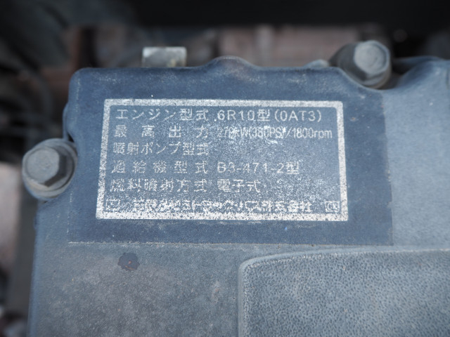 三菱ふそう スーパーグレート 大型 平ボディ（クレーン付） QPG-FS60VZ(101397) 40枚目