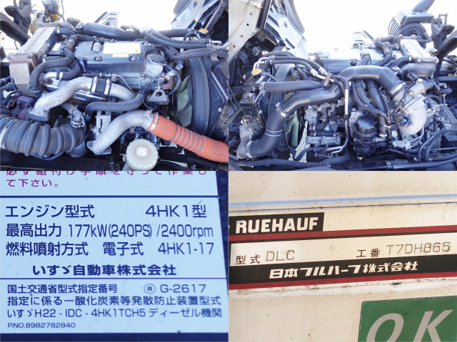 いすゞ フォワード 中型 バン TKG-FRR90T2(101400) 17枚目