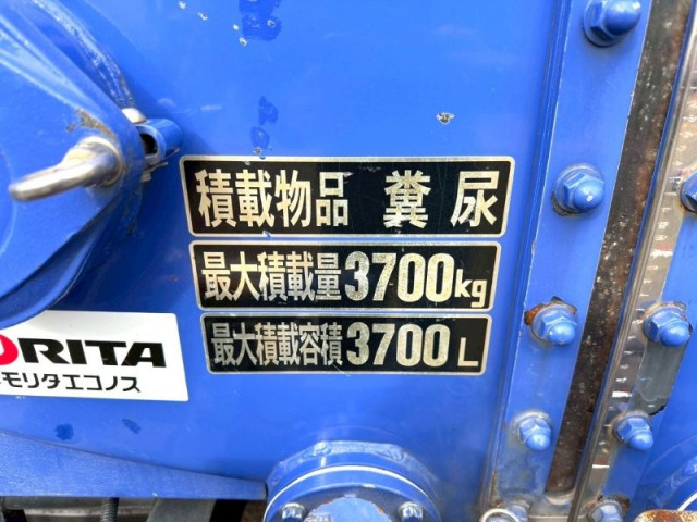 日野 デュトロ 小型 バキュームカー/糞尿車 TKG-XZU700X(101404) 5枚目