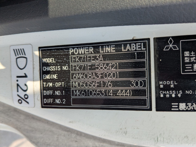 三菱ふそう ファイター 中型 コンテナ専用車 TKG-FK71F(101403) 37枚目