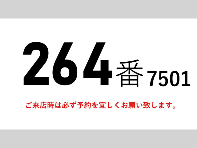 いすゞ フォワード 中型 バン TKG-FRR90S2(101406) 2枚目