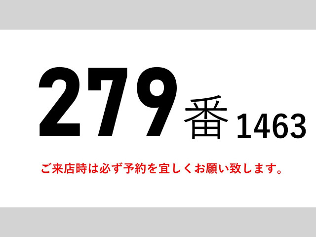 いすゞ フォワード 中型 ウィング TKG-FRR90S2(101407) 2枚目