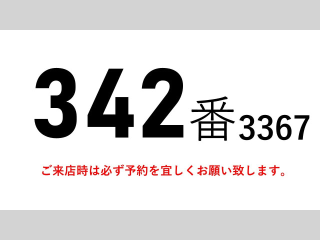 三菱ふそう スーパーグレート 大型 ウィング QKG-FS54VZ(101408) 2枚目