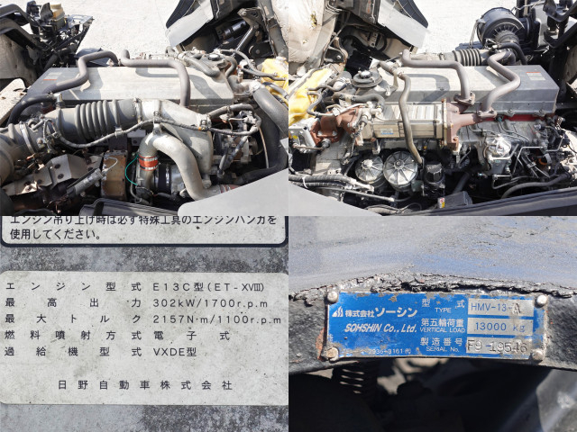 日野 プロフィア 大型 トラクタ QPG-SH1EDDG(101410) 16枚目