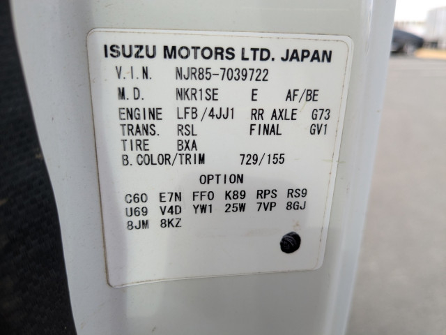 いすゞ エルフ 小型 土砂ダンプ TKG-NJR85AD(101417) 2枚目