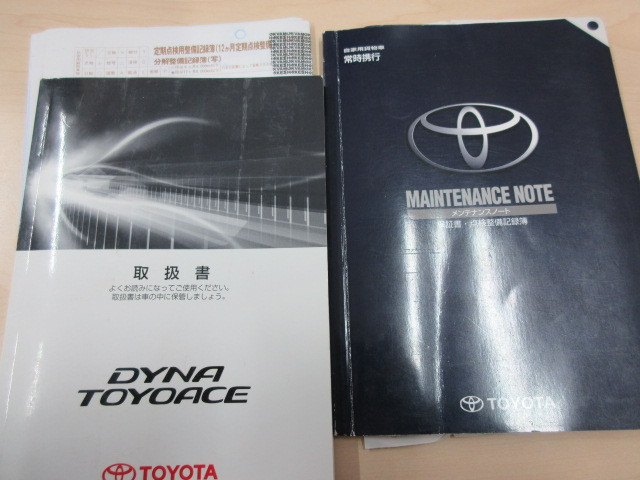 トヨタ ダイナ 小型 平ボディ ABF-TRY220(101419) 5枚目