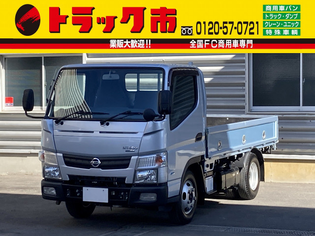 日産自動車 アトラス 小型 平ボディ TPG-FDA2W(101422) 1枚目