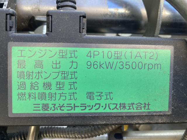 日産自動車 アトラス 小型 平ボディ TPG-FDA2W(101422) 6枚目