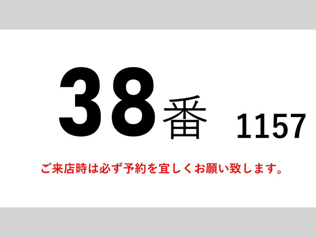 いすゞ フォワード 増トン 土砂ダンプ QKG-FVZ34U2(101425) 2枚目