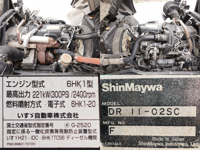 いすゞ フォワード 増トン 土砂ダンプ QKG-FVZ34U2(101425) 16枚目