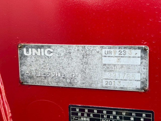 いすゞ エルフ 小型 平ボディ（クレーン付） TKG-NMR85AN(101426) 18枚目