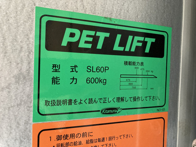 いすゞ エルフ 小型 バン TKG-NMR85N(101427) 30枚目