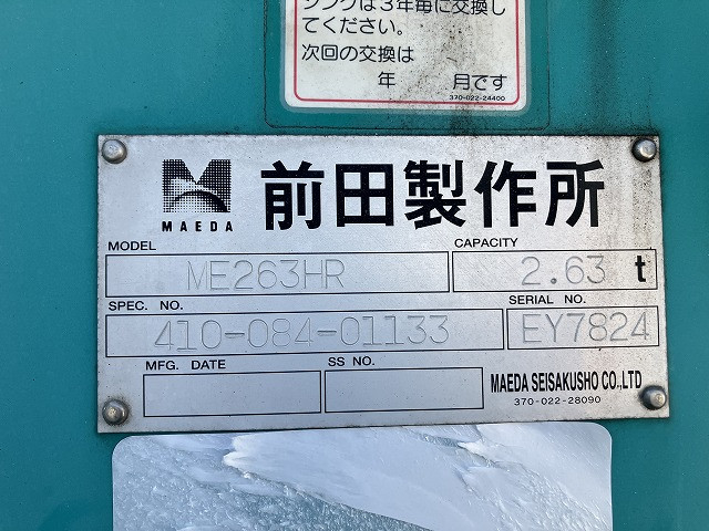 いすゞ エルフ 小型 平ボディ（クレーン付） TKG-NKR85R(101429) 26枚目
