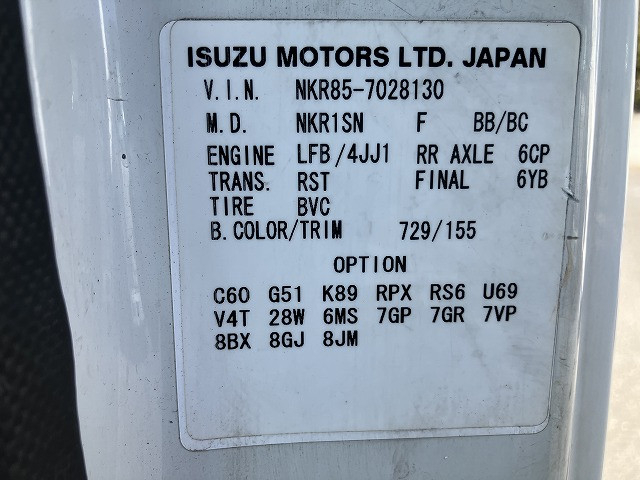 いすゞ エルフ 小型 平ボディ（クレーン付） TKG-NKR85R(101429) 44枚目