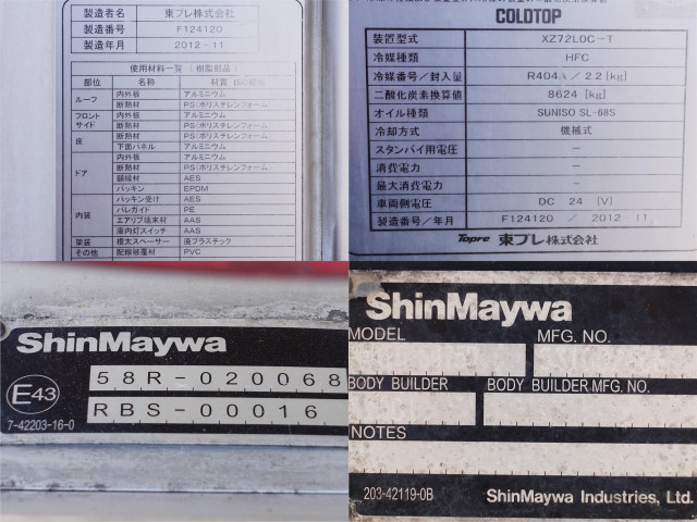 日野 レンジャー 中型 冷蔵冷凍バン TKG-FD9JLAG(101431) 18枚目