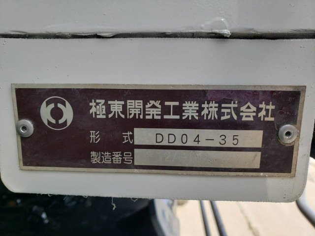 いすゞ フォワード 中型 土砂ダンプ SKG-FRR90S1(101430) 33枚目