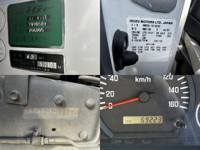 いすゞ エルフ 小型 塵芥車（プレス式） TKG-NMR85AN(101434) 17枚目