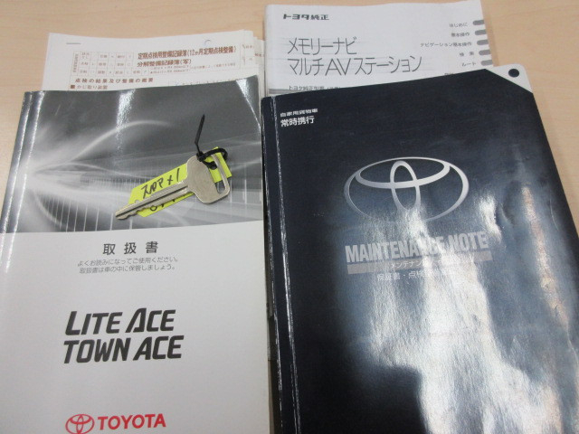 トヨタ タウンエース 小型 平ボディ ABF-S402U(101435) 5枚目