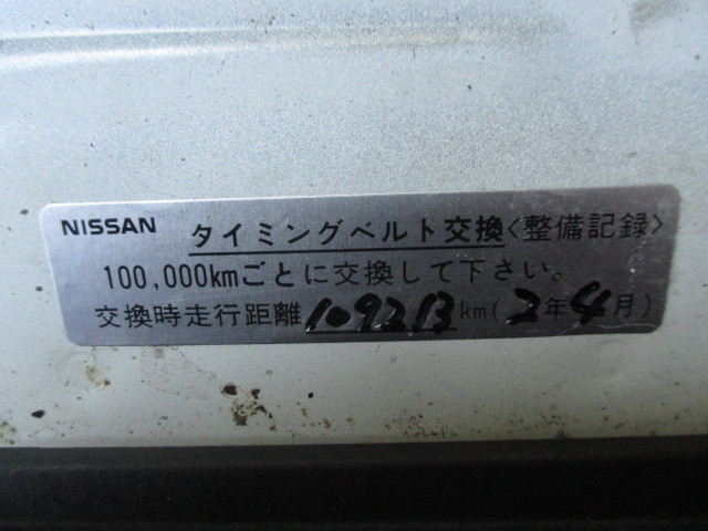 トヨタ ハイエース 小型 冷蔵冷凍バン LDF-KDH201V(101442) 13枚目