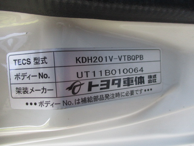 トヨタ ハイエース 小型 冷蔵冷凍バン LDF-KDH201V(101442) 38枚目