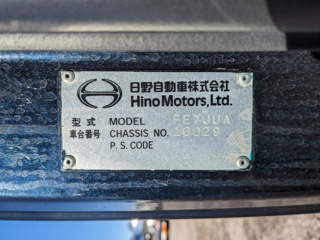 日野 レンジャー 増トン 冷蔵冷凍バン LKG-FE7JUAG(101444) 2枚目